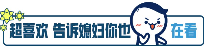 送给老婆的大玩具!自此我正式告别司机生涯...