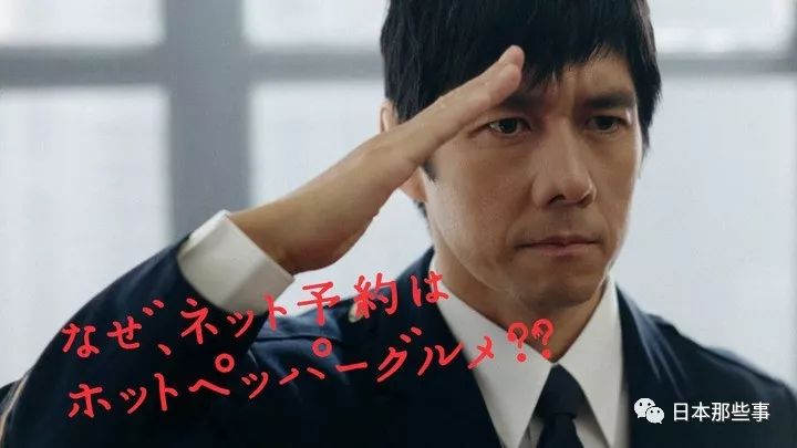 ORICON广告起用数排行榜出炉 相叶雅纪夺得第一
