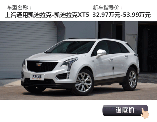 SUV最高竟能优惠10万!难道这些品牌为了多卖车都疯了?