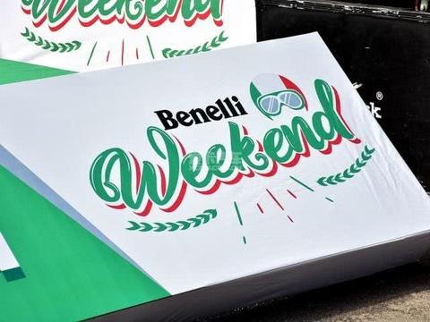 看点多到数不清 贝纳利车迷嘉年华纪实