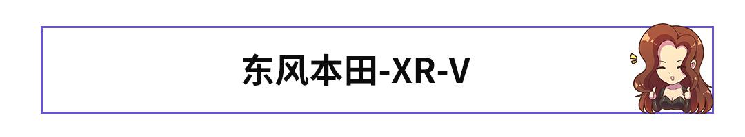 轩逸/红旗HS7领衔，11万起，一大波国六新车陆续上市