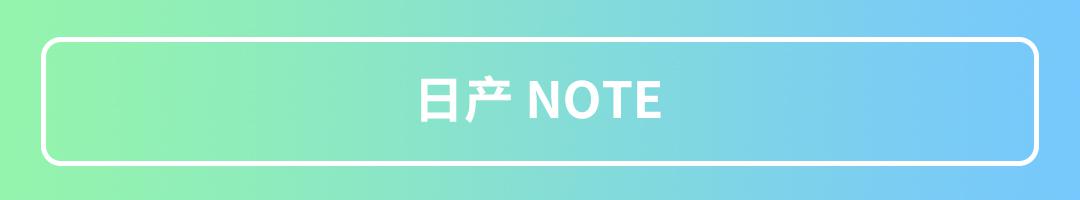 续航几百公里、油耗不到3L！这些车省油实用，给力！