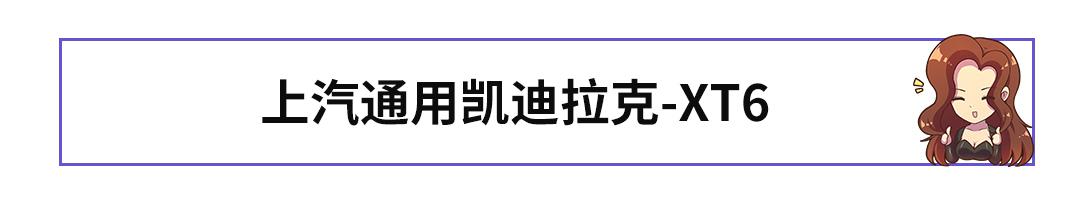 轩逸/红旗HS7领衔，11万起，一大波国六新车陆续上市