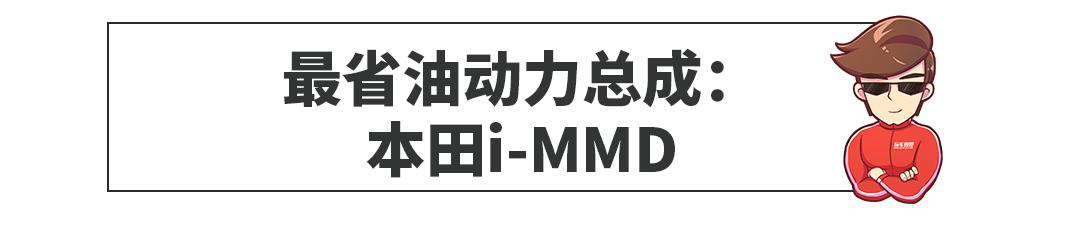 最低16万起，这几款车搭载了最省油/可靠/ 强劲的发动机？