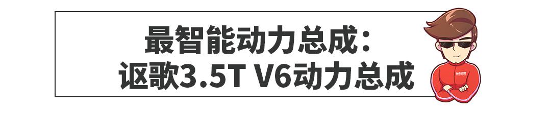 最低16万起，这几款车搭载了最省油/可靠/ 强劲的发动机？