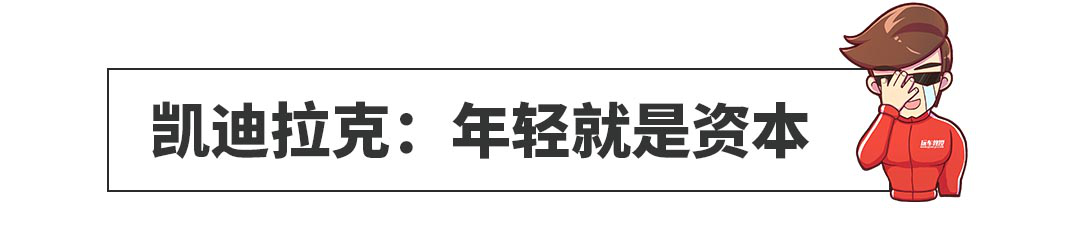 哭了！超过20%的中国劳斯莱斯车主还不到20岁…