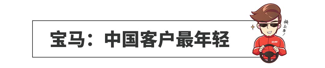 哭了！超过20%的中国劳斯莱斯车主还不到20岁…