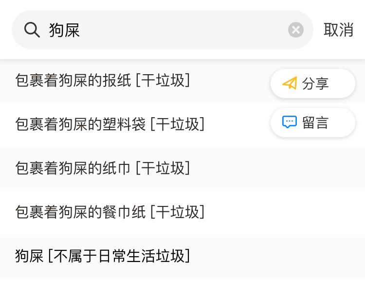 免费送石头是什么意思 4422-hzfeken7231754.jpg