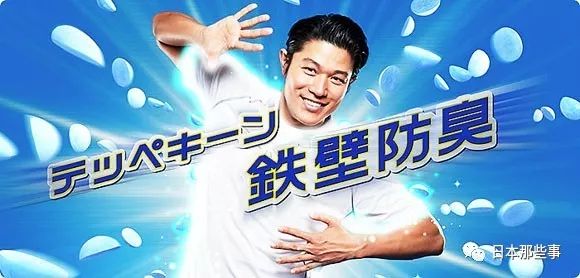 ORICON广告起用数排行榜出炉 相叶雅纪夺得第一