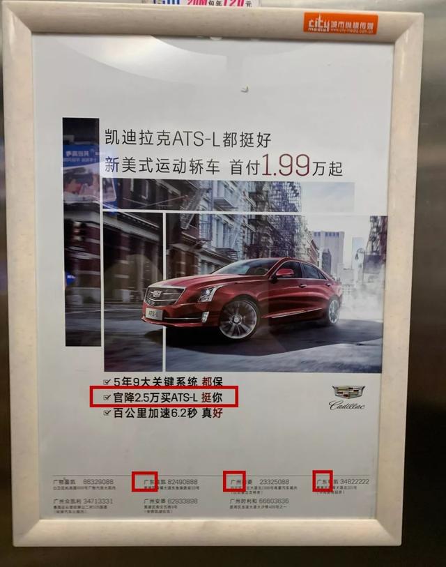 降价太狠,凯迪拉克销量大涨,人设却崩了?