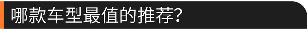 30多万就能买路虎 发现神行值不值得买