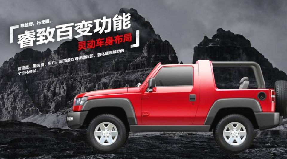 二师兄玩车 |空间大动力强性能足,12万多起国产越野,不止卖情怀