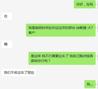 范冰冰分手双宋离婚我都忍住没哭，买了这车以后我哭的像个孩子