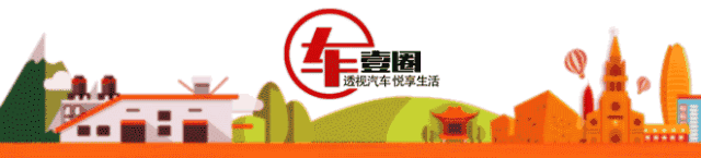 脱离别克英朗!欧宝全新雅特采用标致308相同EMP2平台打造