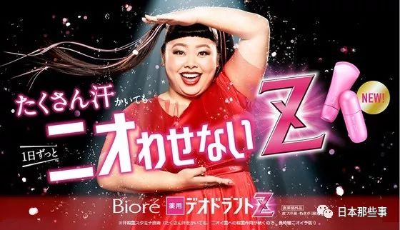 ORICON广告起用数排行榜出炉 相叶雅纪夺得第一