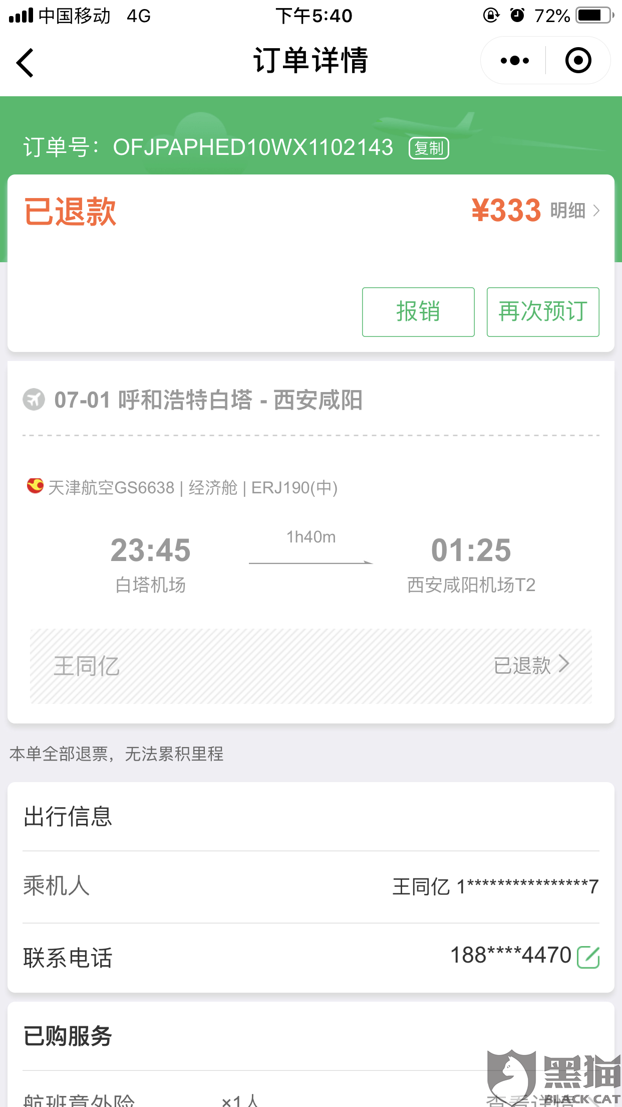 bcc4-hzfekep1809540.png