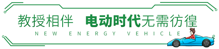 心凉~连这台德系神车都要推纯电版,燃油车党哭了