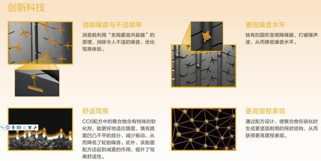 拿掉发动机,NVH就so easy了?