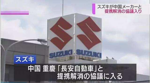 铃木神作,国内市场最接近K-Car的车型,铃木浪迪了解一下
