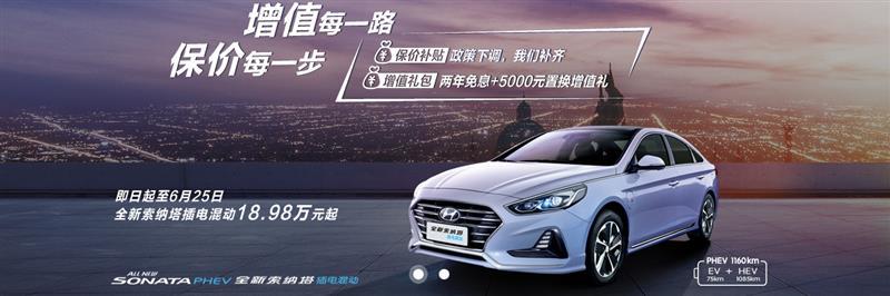 销量未达预期!北京现代四代胜达出师不利,性价比依旧是品牌根本