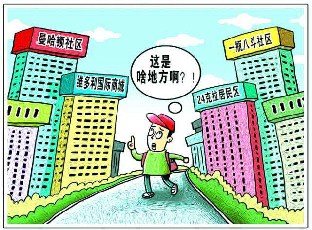 “洋地名”不能用了,没想到有些汽车的名字竟然也这么“洋气”!