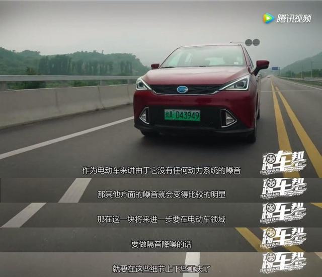 拿掉发动机,NVH就so easy了?