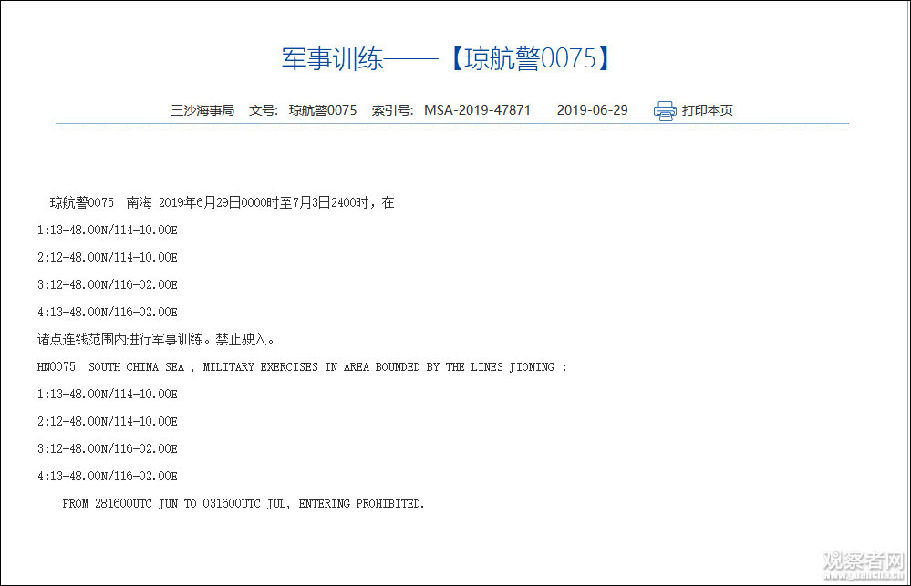 点击查看大图