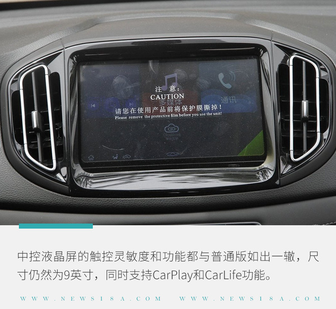 能否打一场漂亮的翻身仗?解析奇瑞瑞虎7i