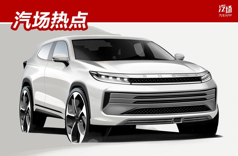 奇瑞星途-LX设计图曝光,豪华度不输奔驰,做到高端车该有的样子