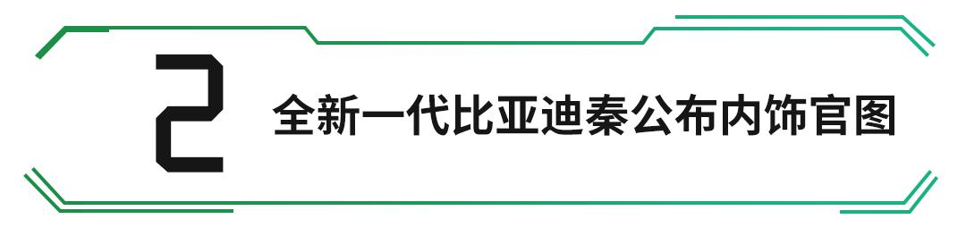 心凉~连这台德系神车都要推纯电版，燃油车党哭了