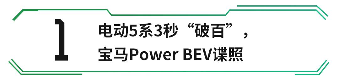 心凉~连这台德系神车都要推纯电版,燃油车党哭了