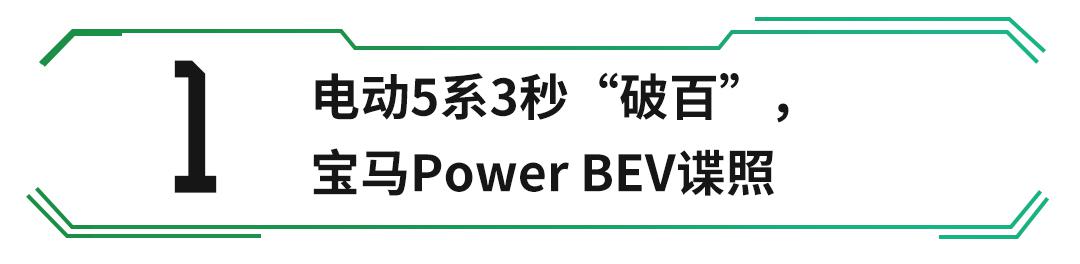 心凉~连这台德系神车都要推纯电版，燃油车党哭了