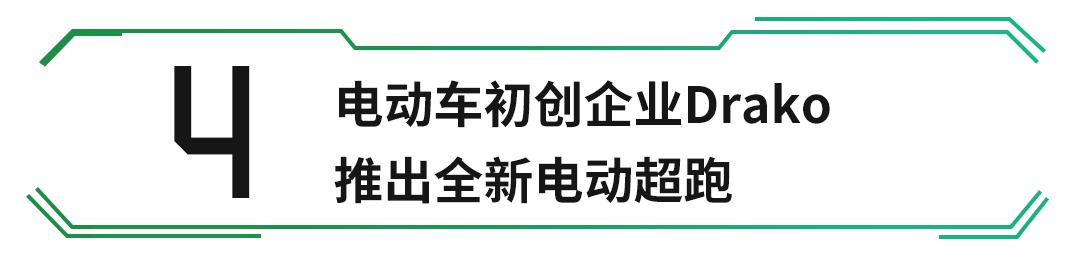 心凉~连这台德系神车都要推纯电版,燃油车党哭了
