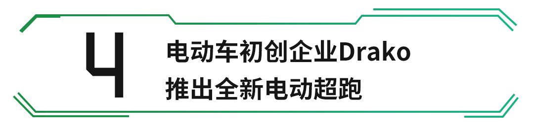 心凉~连这台德系神车都要推纯电版，燃油车党哭了