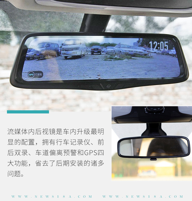 能否打一场漂亮的翻身仗?解析奇瑞瑞虎7i