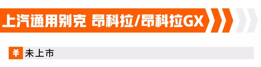 80%的人不知道,原来这些SUV都是一个“妈”生的!
