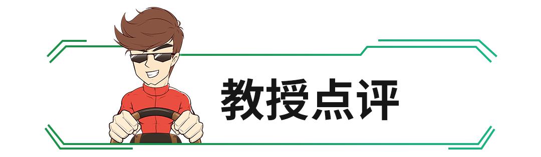 心凉~连这台德系神车都要推纯电版，燃油车党哭了