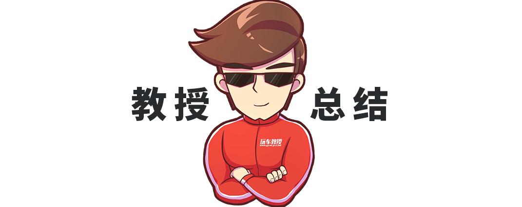 5米长!这几款比同级车大一圈的合资中型车,真这么划算?
