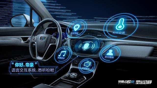 比颜值、拼性价比，帝豪GSe和广汽传祺GE3怎么选