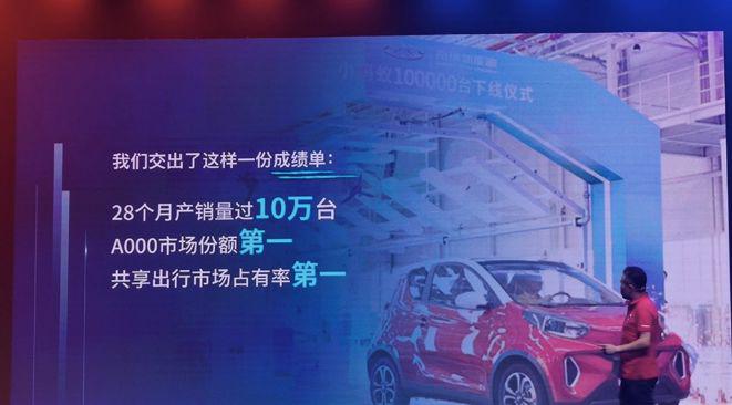 两年斩获10万+销量,奇瑞小蚂蚁是怎样的存在?丨车壹条
