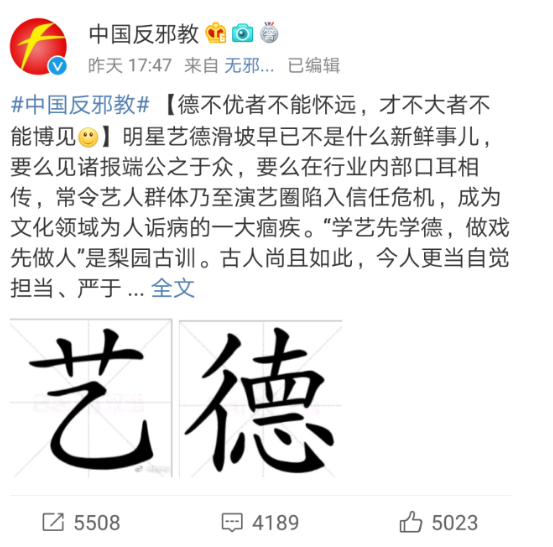 张云雷事件终于落幕,其座驾曝光,网友:看起来挺低调的!