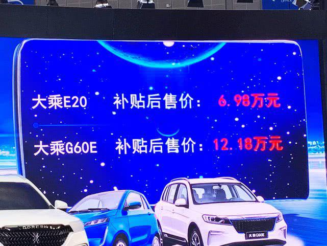 生不逢时,大乘汽车注定要走向衰亡?