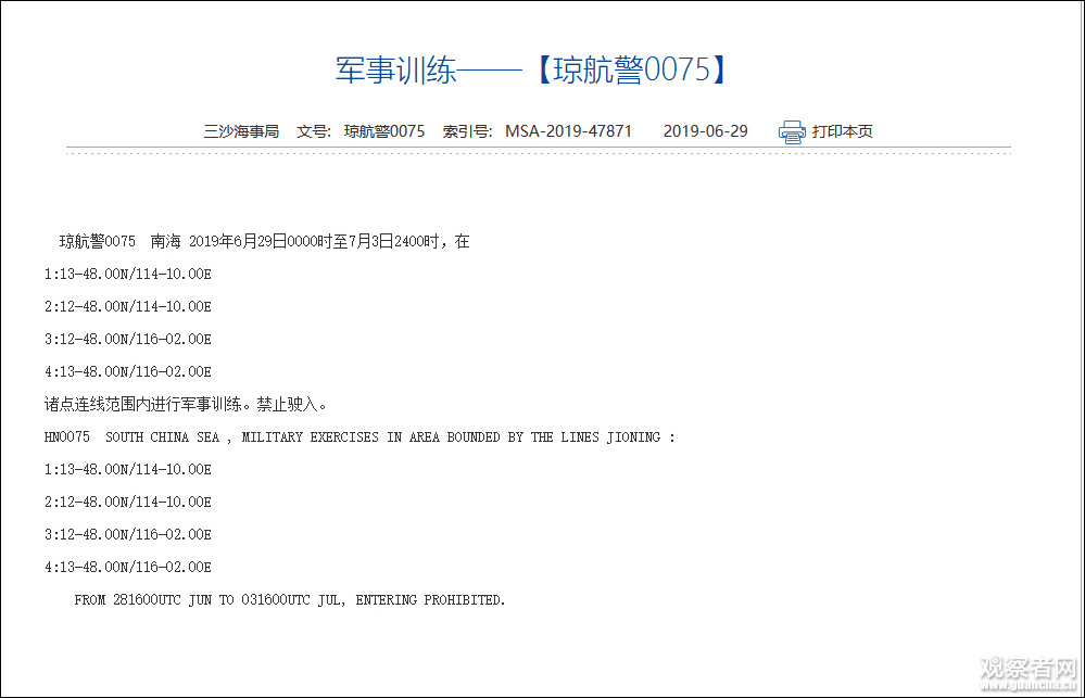 点击查看大图