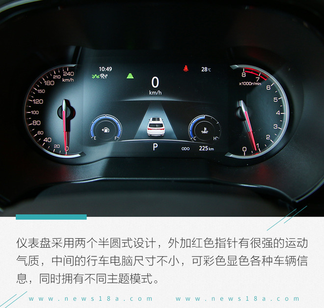 国产动力的技术代表?试驾长安CS35 PLUS蓝鲸版