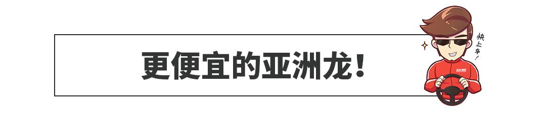 销量暴跌28.1%，国产车没人买了？