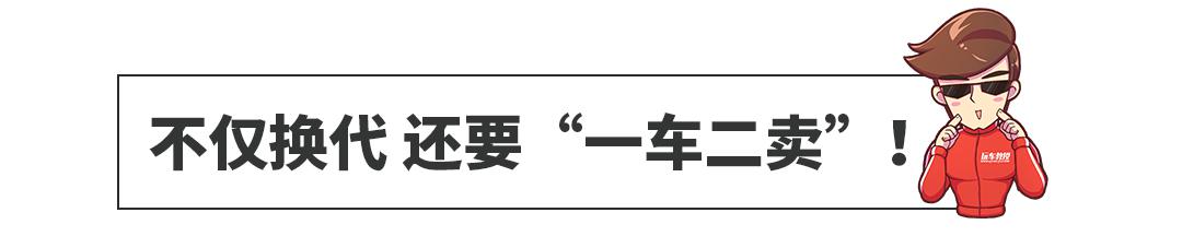 销量暴跌28.1%，国产车没人买了？