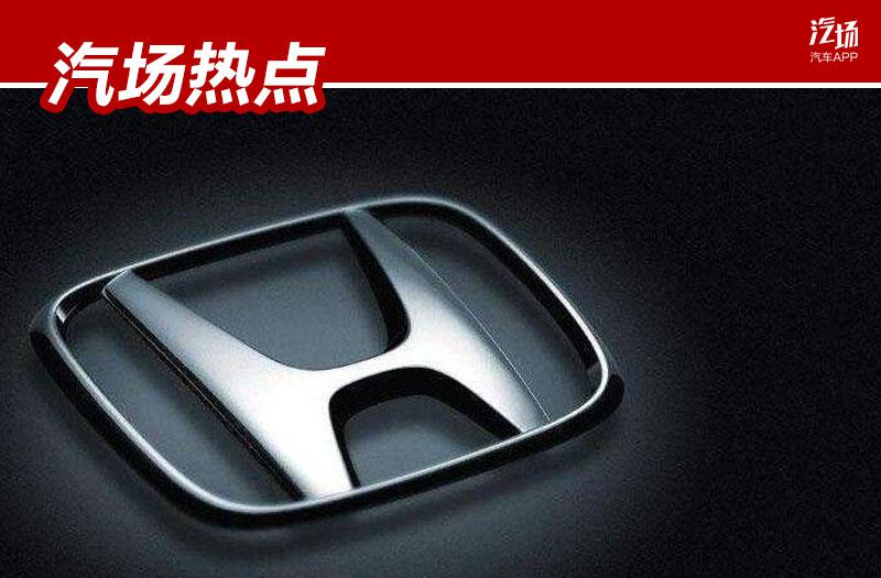 Honda中国发布6月销量,东风本田暴增78%,CR-V/思域破2万