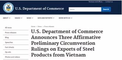 图为美国商务部官网确认对原产自韩国和中国台湾,并经越南出口到美国的钢制品加征惩罚性关税
