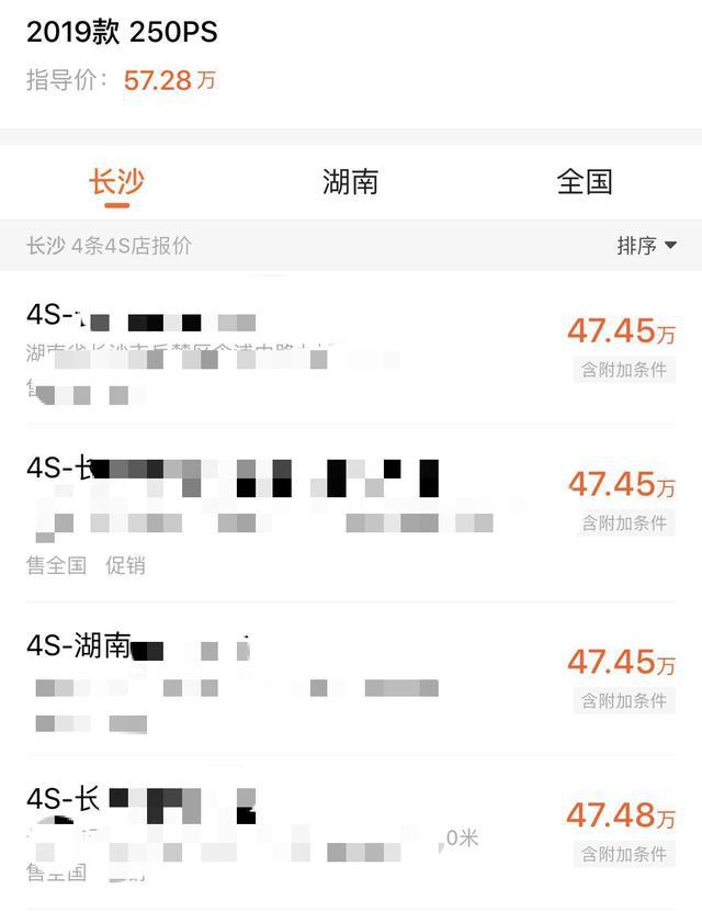 最美路虎揽胜星脉暴降10万,47万裸车价,除了好看还剩下啥?