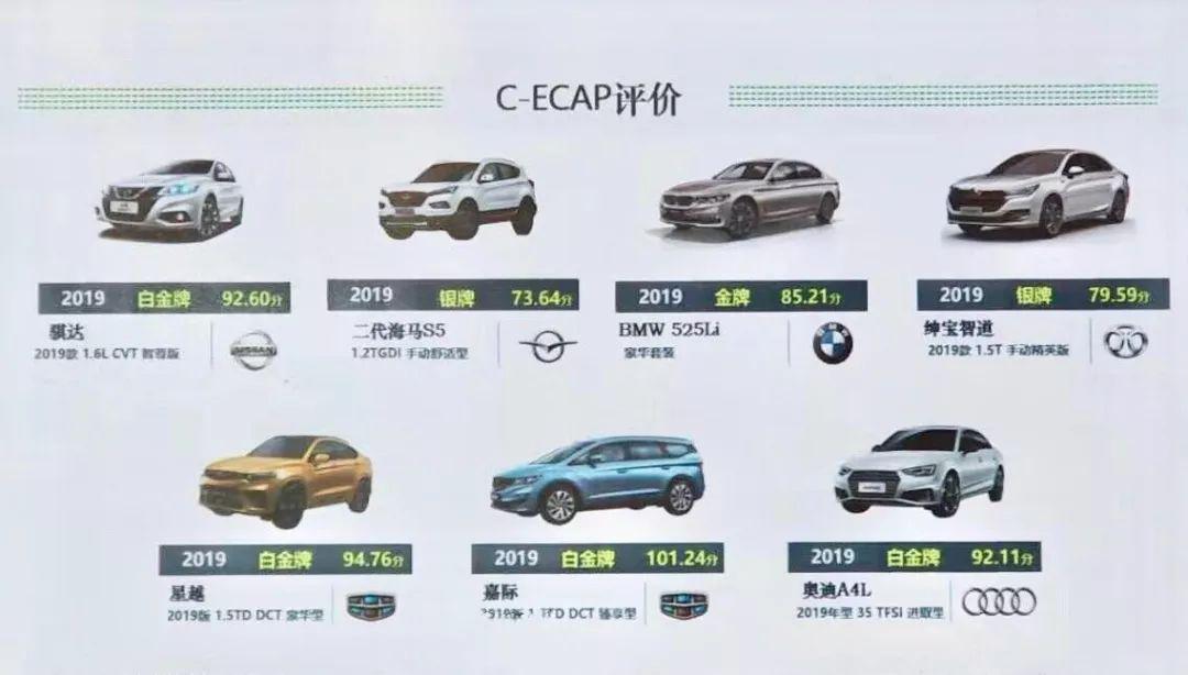 吉利嘉际:一家人在车里的时光,如何不辜负?